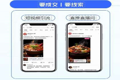 精准投放，高效转化：关键词竞价排名案例解析