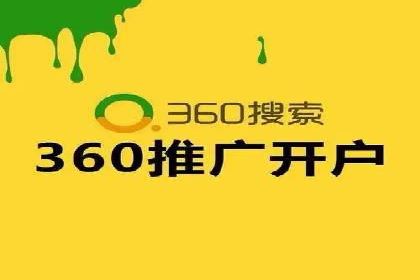 成功运用百度推广代理的五大行业案例