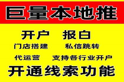 案例剖析：SEM托管服务助力企业品牌升级